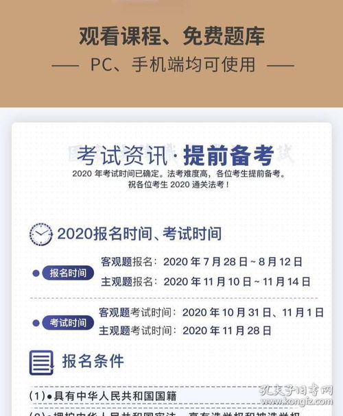 2020新版现货2020年司法考试全套教材2020四大本2020年国家司考律师职业资格证官方指定司考三大本律师资格证考试用书另售瑞达法考