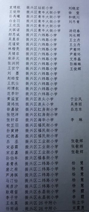 小学软笔书法教学措施