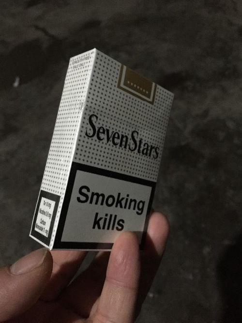 七星香烟,这烟多少钱 上面没有日文 