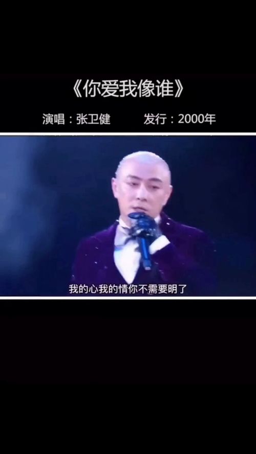 00后经典歌曲