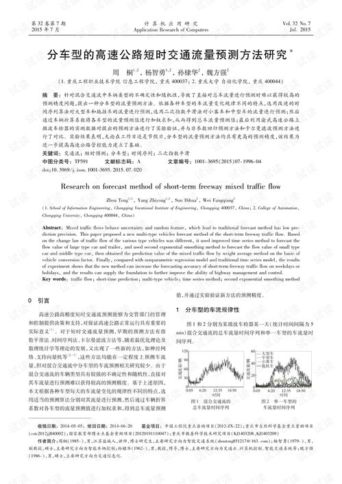 论文查重率过高？这些技巧帮你解决