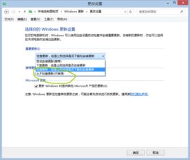 win10老是弹出无法安装功能