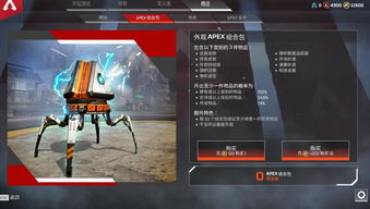 apexpc端怎么辅助瞄准(apex手柄辅助瞄准参数怎么设置)