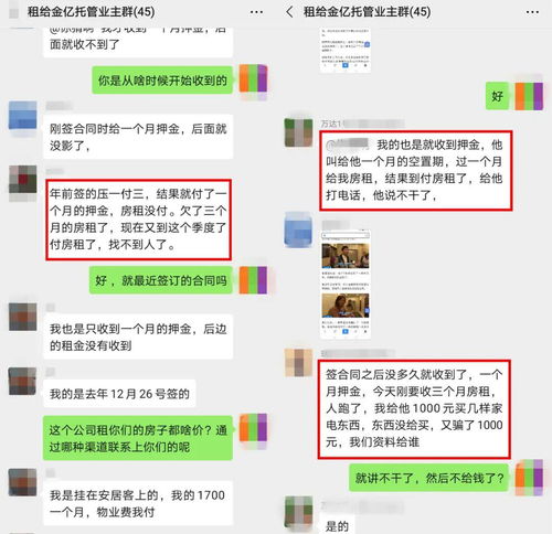 租房子 正常使用 也许人太重 不确定原因 浴缸裂了 房东要求赔偿怎么处理?