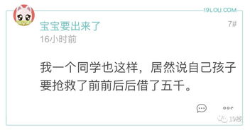 不是传销 不是微商 多年未见的老同学突然加你好友......结果让人哭了