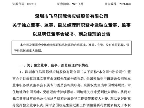 请问"；政府的官员"；和"；公司的经理"；分别叫做什么职业?