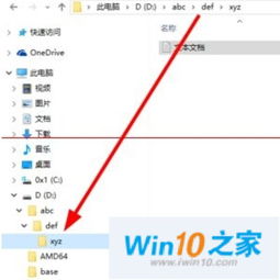 怎样设置win10左侧目录