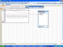 求助如何使用excel 表格排版去重 