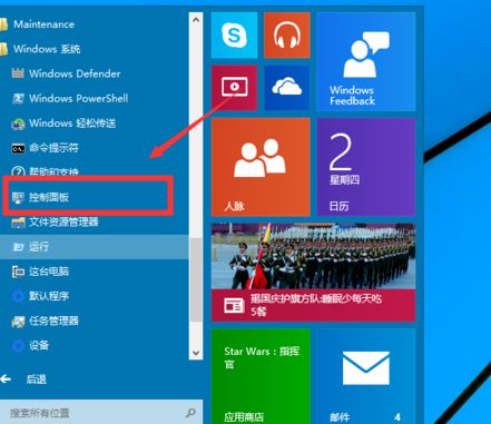 windows10自带虚拟机如何开启(网盘自带虚拟机框架运行)