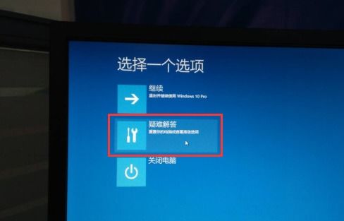 win10电脑显示1分钟后