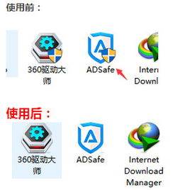 win10图标怎么显示盾牌