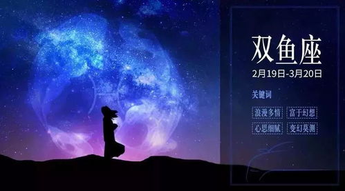 星座驾の双鱼座 浪漫的幻想家,会青睐什么样的梦幻座驾