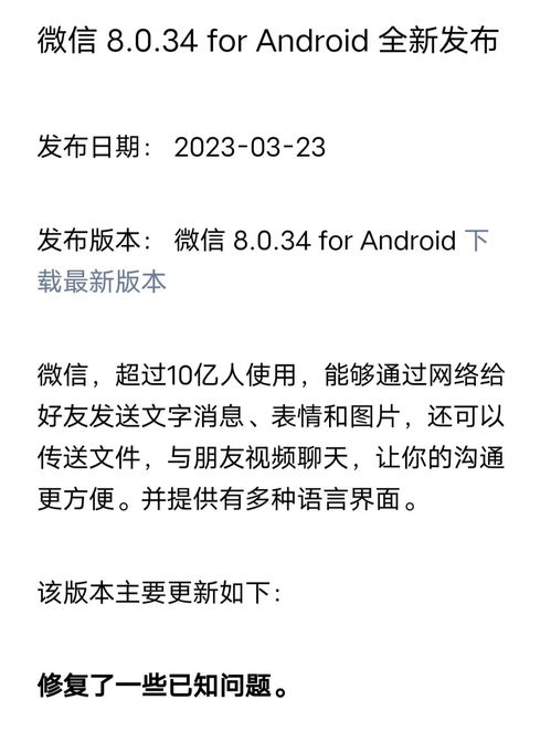 微信更新 等了5年的神功能,终于上线 