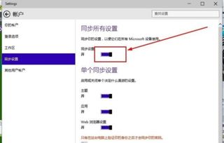 win10如何退出onedrive