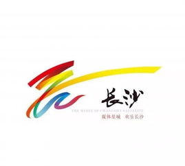 来看看设计师怎么设计长沙城市LOGO 