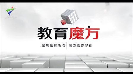 现代教育 – 