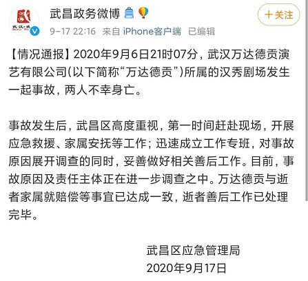 武汉14岁男生在校与同学打扑克被请家长,被母亲扇耳光后跳楼坠亡