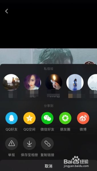 怎么把抖音视频转化为iPhone苹果live动态壁纸 