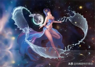 最容易错失真爱的星座 前6