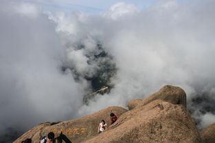 大美黄山之攀登莲花峰