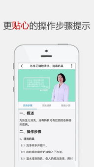 蓝柚学院下载 蓝柚学院app下载v1.3.0 安卓版 安粉丝手游网 