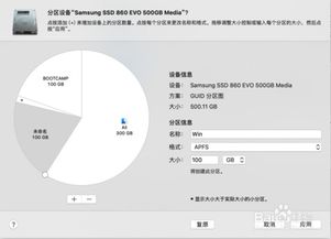 mac更新win10失败怎么办