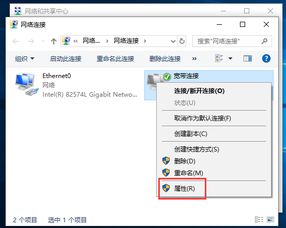 如何把win10电脑设置热点