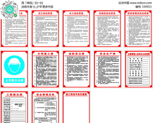 建筑工程文员的工作内容