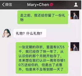 前女友借了我5000块钱,结果不还钱,小伙子的做法亮了