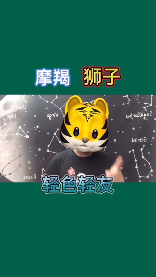 十二星座 之谁更重色轻友 脱单 星座 