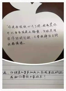 如果你是自己的班主任,你会对自己说什么 这些班主任和学生的 神秘暗号 ,别说猜的还挺准