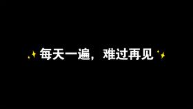 适合摩羯座恋爱的文案短句 摩羯座爱情文案