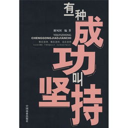 有没人靠瞎蒙炒股蒙个7年以上还能坚持的了得？？