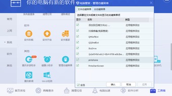 win10安全中心和电脑管家冲突吗