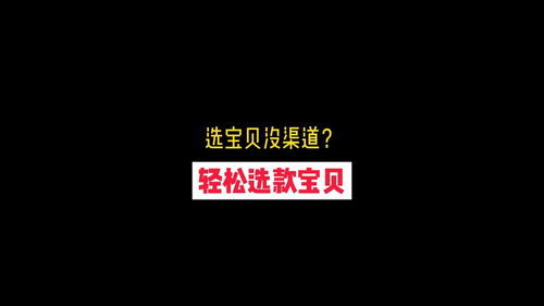 教你如何轻松复制淘宝宝贝图片(教你如何轻松复制淘宝宝贝图片呢)