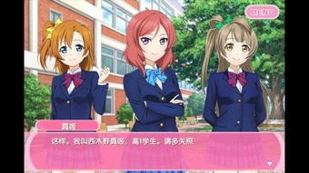 LoveLive学园偶像祭电脑版下载 学园偶像祭电脑版下载 v6.0 PC6电脑版 