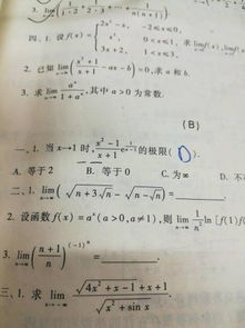 请问这道题为什么选择这个答案？