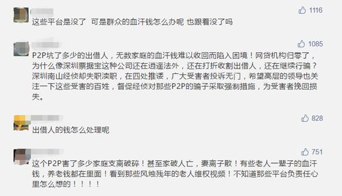 老婆十年炒股亏了150万，前几个月还不上分期才和我坦白，我改怎么办？