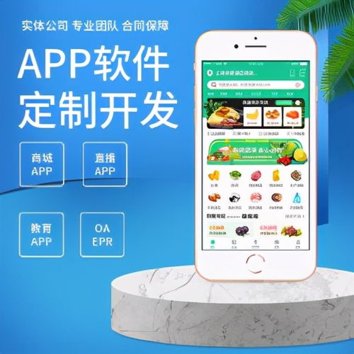 开发跟优酷一样的app需要多少钱？