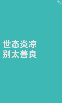 怎么用制作带文字的手机壁纸(怎么用制作带文字的手机壁纸视频)