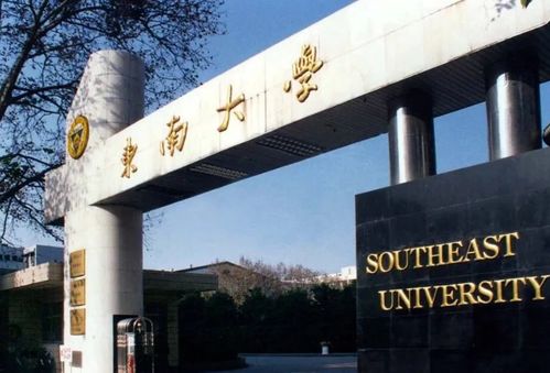 2020江苏省高校排名,南京大学荣摘桂冠,江苏大学无缘前10