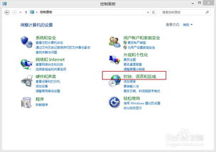 win10显示win8怎么修改