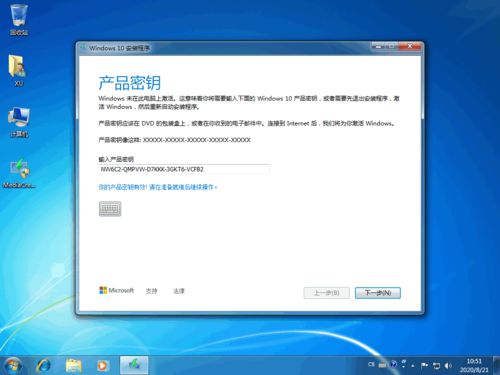 win10的桌面怎么关