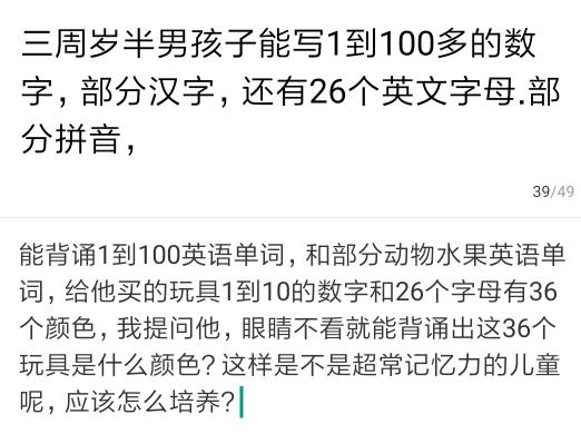 这样的小孩子以后能不能读书 家里经济普通,从小没有培养,都是自己兴趣他自学的 