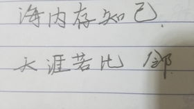 名字中带潇字好不好