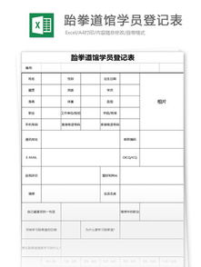 走访家庭情况介绍范文_家访登记表中家庭情况怎么填？