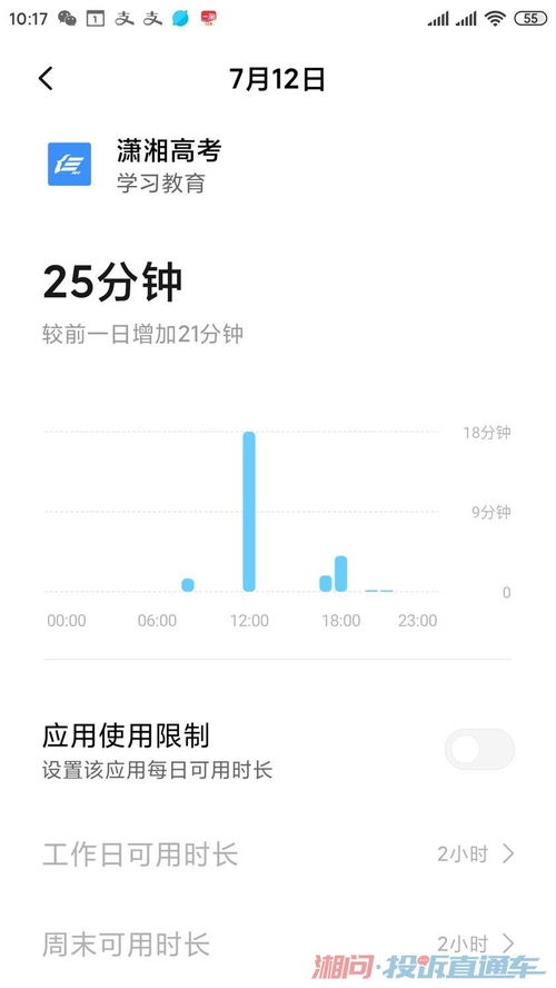 湖南省教育考试院电话 湖南省教育考试院？(图2)