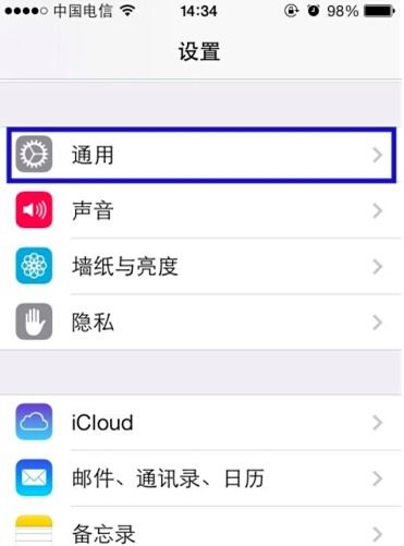 苹果小方块怎么弄好看，苹果手机的小方块显示照片怎么弄(iphone上的小方块怎么设置)