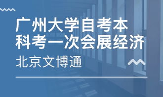 会展经济与管理毕业论文