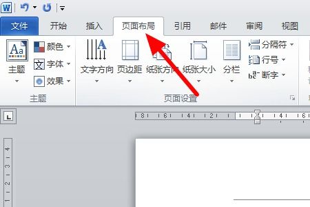 wps分栏怎么设手机 wps office 手机版分栏在哪